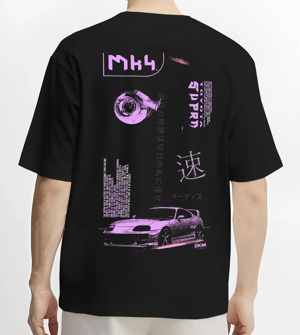 Black T-shirt worn by a male model, back view, featuring Toyota Supra MK4 supra turbo racing drift jdm japanese tuner graphic.