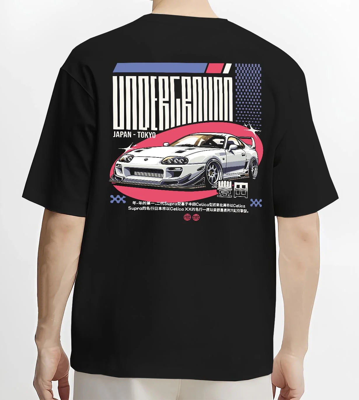 Black T-shirt worn by a male model, back view, featuring Toyota Supra drift tokyo underground tokyo drift racing street graphic.