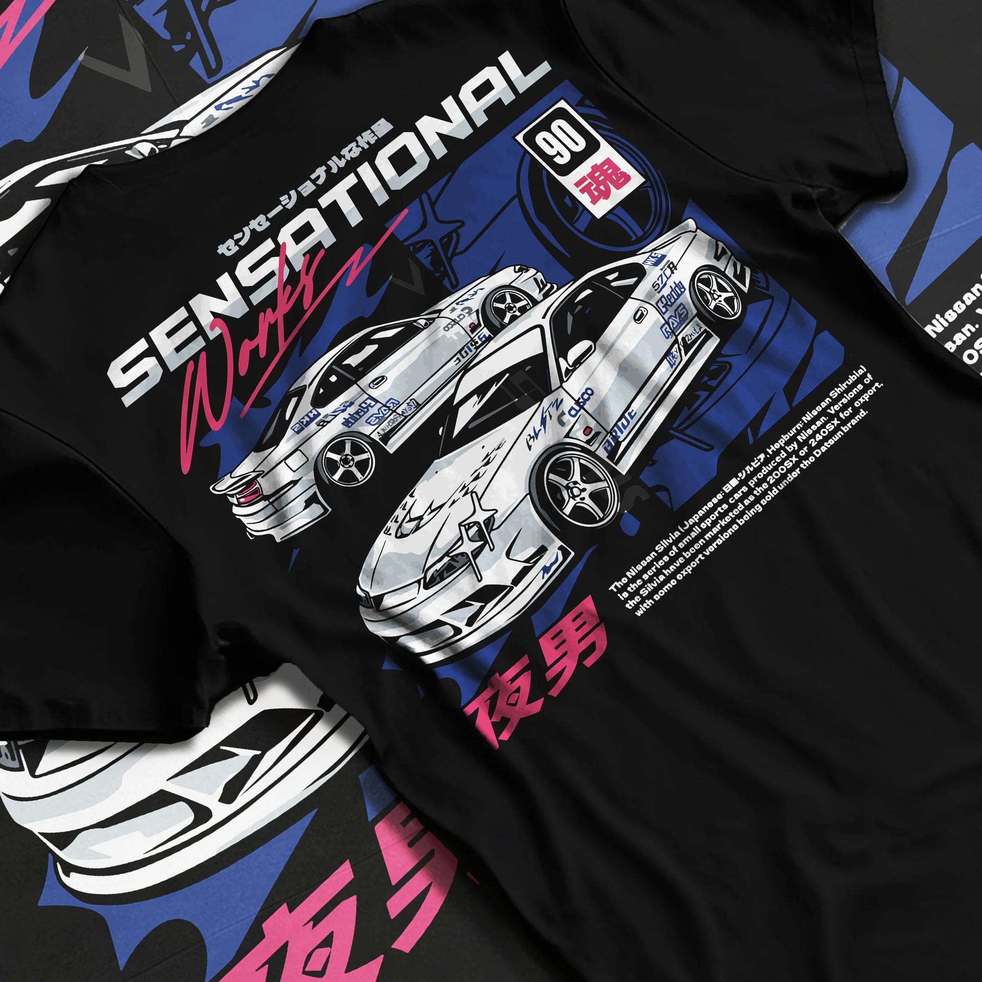 Black T-shirt laid flat with natural fabric folds, featuring Nissan Silvia S15 silvia racing drift jdm japanese street s15sns.