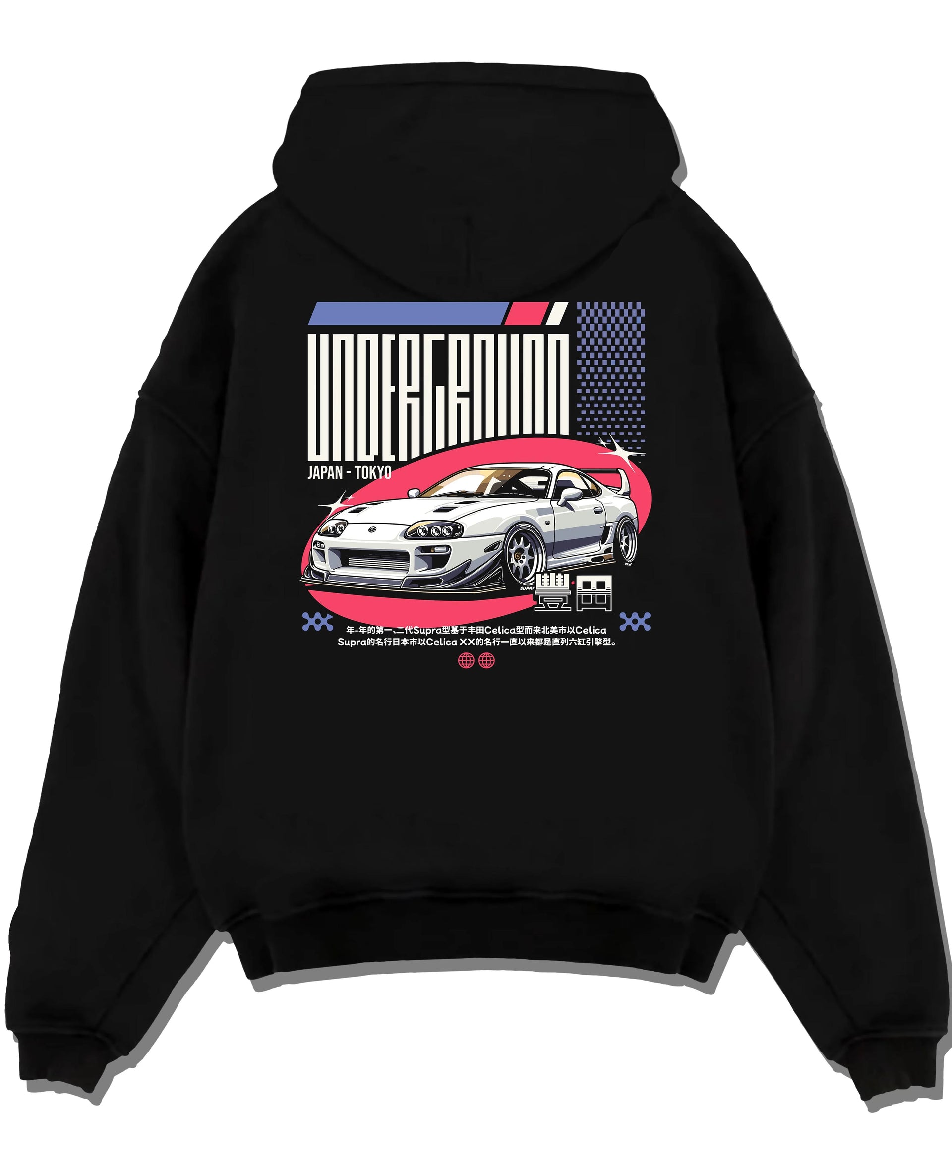 Black pullover hoodie laid flat on a white background, featuring Toyota Supra drift tokyo underground tokyo drift racing graphic.